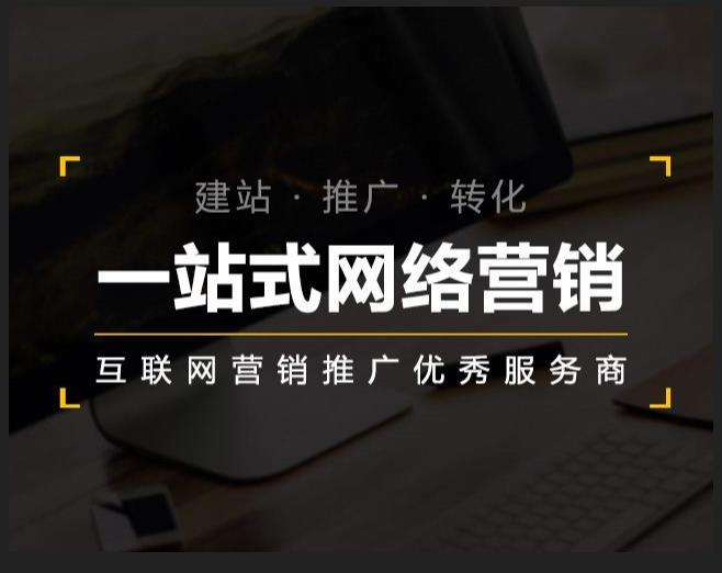 濠江企业如何怎么利用网络推广抓取潜在客户