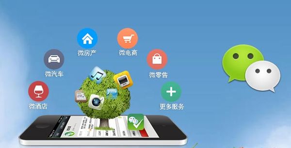濠江分析企业微信公众号平台开发的优势有哪些？