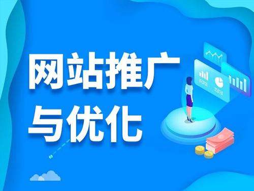 濠江电商类网络推广如何做才有更好的效果