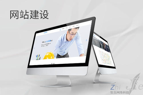 濠江网站建设公司分析网页设计如何提升吸引力