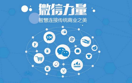 濠江微信开发可以帮助企业解决哪些难题？如何做呢？