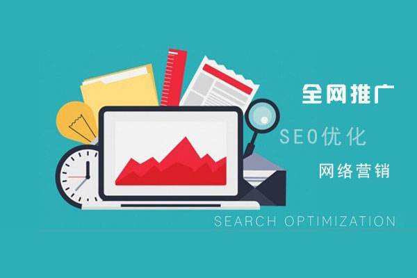 濠江网络推广公司总结企业网站的几点推广策略