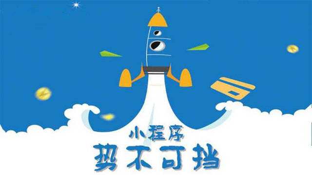 濠江微信小程序开发如何助力传统零售商突破经营难题