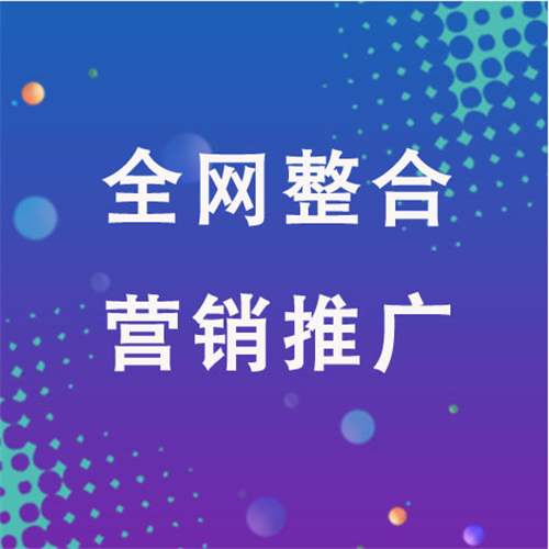 濠江企业网络推广老是没有客户的原因是什么呢