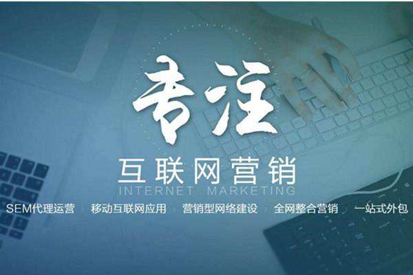 濠江电商行业做网络推广需要具备的条件有哪些
