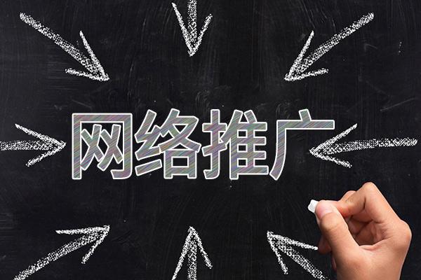 濠江网络推广公司介绍几个企业软文推广的发布平台
