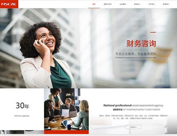 濠江金融财务