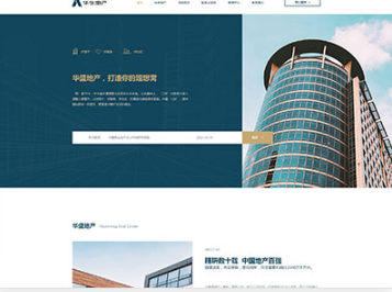 濠江华盛地产，打造你的理想窝